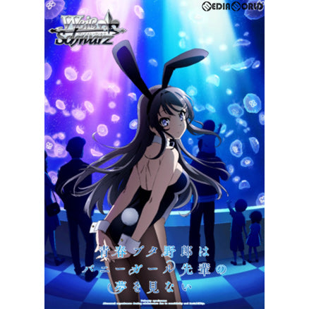 【新品即納】[TCG] ヴァイスシュヴァルツ トライアルデッキ+(プラス) 青春ブタ野郎はバニーガール先輩の夢を見ない(20190510)