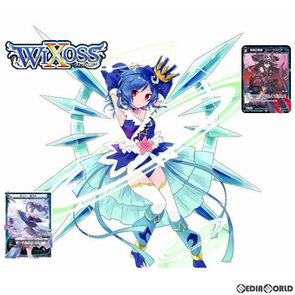 【新品即納】[TCG] ウィクロスTCG 構築済みデッキ ピルルクではじめるウィクロスは手札破壊で勝つ!(WXK-DF01)(20190525)