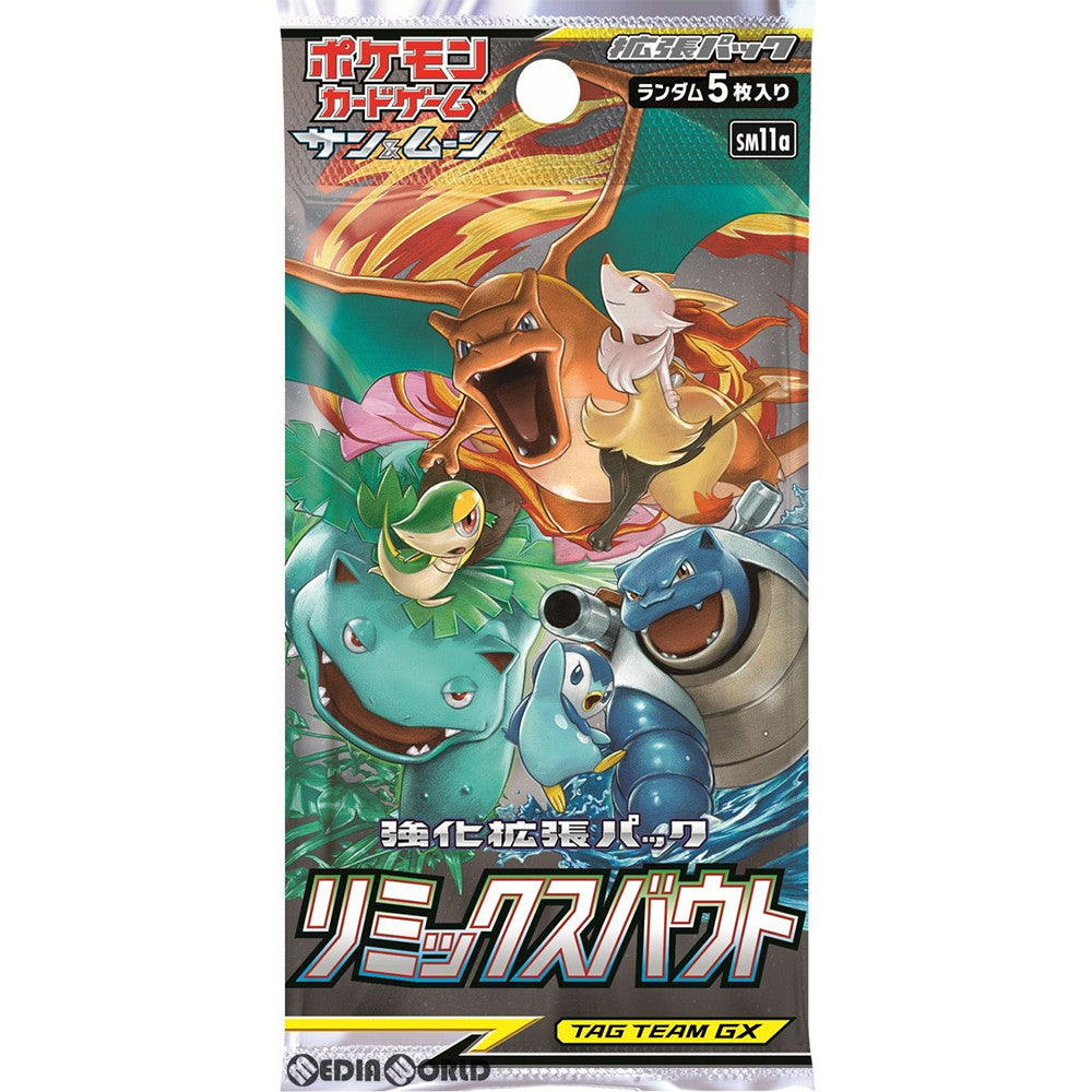 【新品即納】[TCG] ポケモンカードゲーム サン&ムーン 強化拡張パック 「リミックスバウト」(20190705)