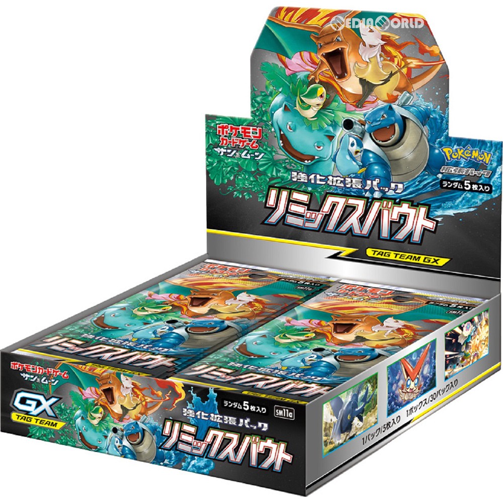 【新品即納】[TCG] (BOX) ポケモンカードゲーム サン&ムーン 強化拡張パック 「リミックスバウト」(30パック)(20190705)