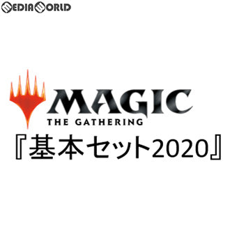 【新品即納】[TCG] (カートン)MTG マジック:ザ・ギャザリング 基本セット2020(Core set 2020) ブースターパック(英語版)(6BOX)(20190712)