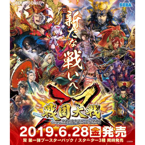 【新品即納】[TCG] 戦国大戦 トレーディングカードゲーム 双 スターターデッキ 紅(SGK-0057)(20190628)