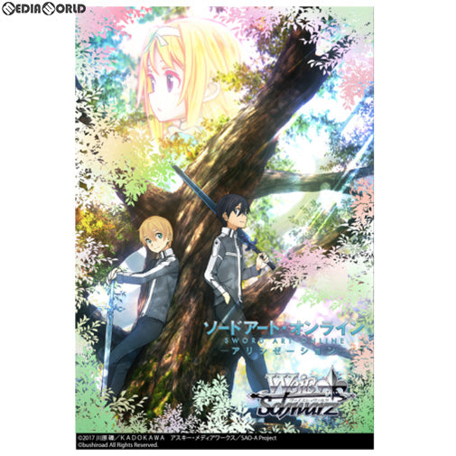 【新品即納】[TCG] ヴァイスシュヴァルツ トライアルデッキ+(プラス) ソードアート・オンライン アリシゼーション(20190621)