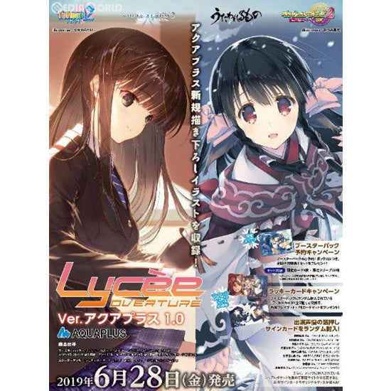 【新品即納】[TCG] (カートン)Lycee Overture(リセ オーバーチュア) Ver.アクアプラス 1.0 ブースターパック(16BOX)(20190628)