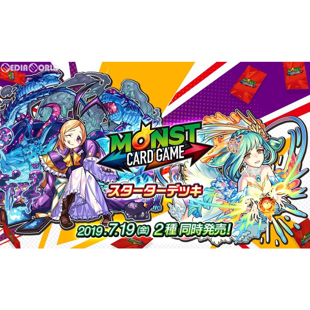 【新品即納】[TCG] モンスターストライク カードゲーム 永遠の海の少女 キスキル・リラ スターターデッキ(MSCG-SD02)(20190719)