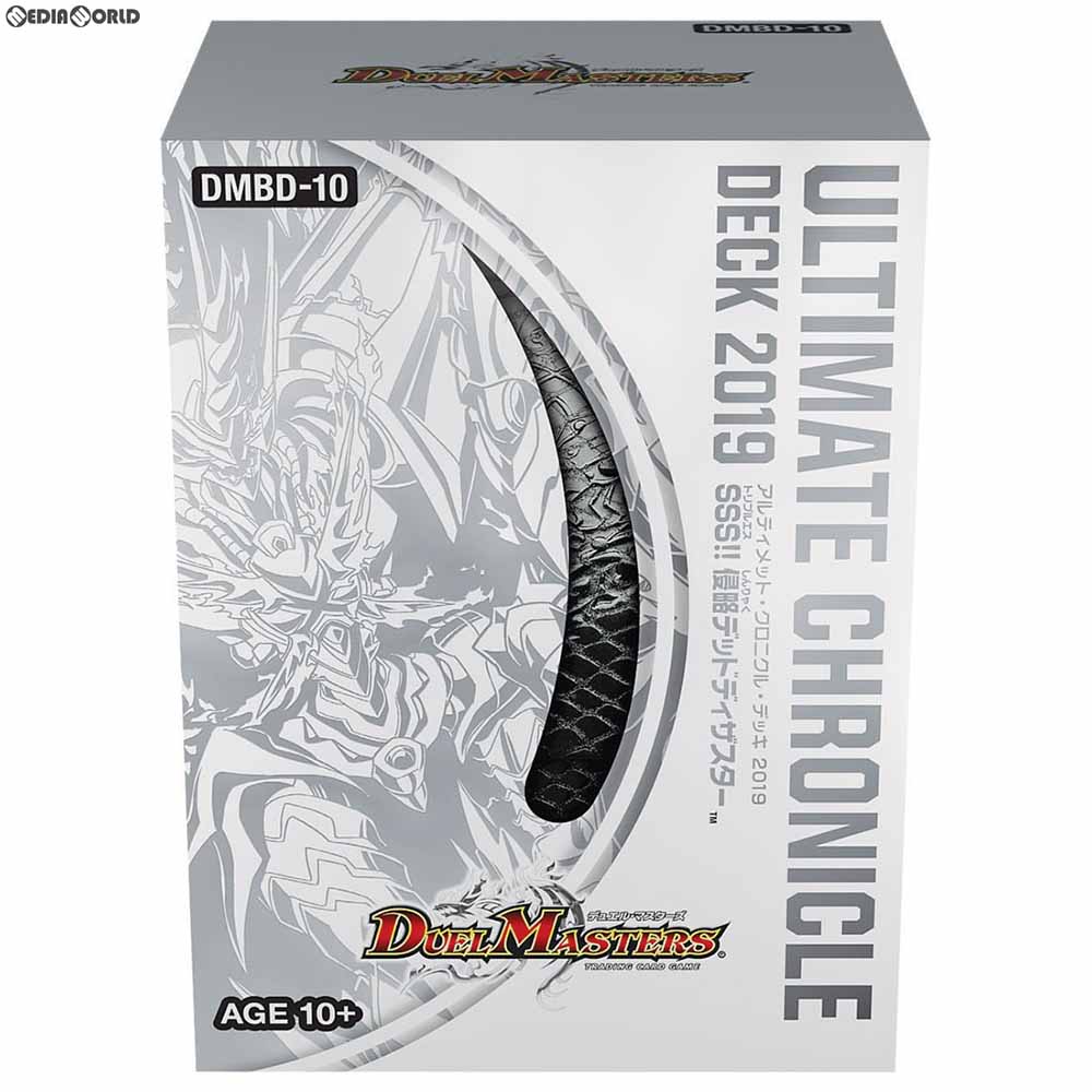 【新品即納】[TCG] デュエル・マスターズTCG アルティメット・クロニクル・デッキ 2019 SSS!!(トリプルエス!!) 侵略デッドディザスター(DMBD-10)(20190809)