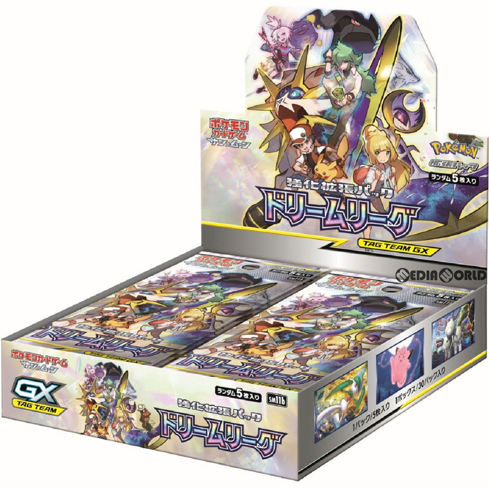 【新品即納】[TCG] (BOX)(再販) ポケモンカードゲーム サン&ムーン 強化拡張パック 「ドリームリーグ」(30パック)(20190830)