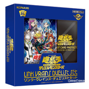 【新品即納】[TCG] 遊戯王OCG デュエルモンスターズ LINK VRAINS DUELIST SET(リンク・ヴレインズ・デュエリスト・セット)(CG1639)(20190831)