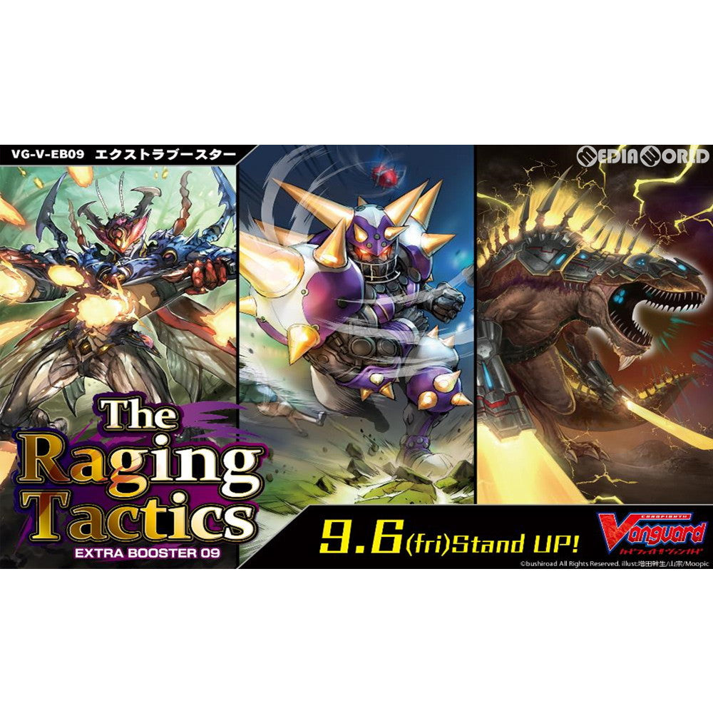 【新品即納】[TCG] カードファイト!! ヴァンガード エクストラブースター第9弾 The Raging Tactics(ザ レイジング タクティクス)(VG-V-EB09)(20190906)