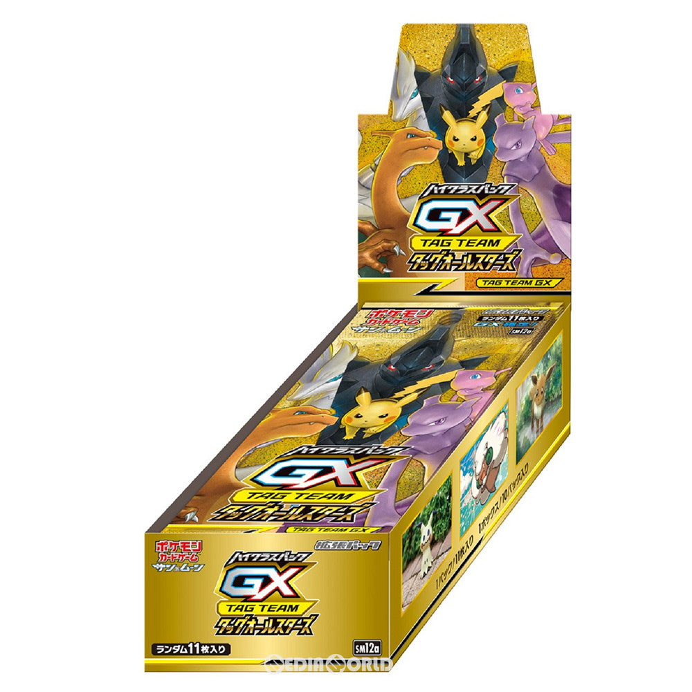 【新品即納】[TCG] (BOX) ポケモンカードゲーム サン&ムーン TAG TEAM GX(タッグチームGX) タッグオールスターズ(10パック)(20191004)