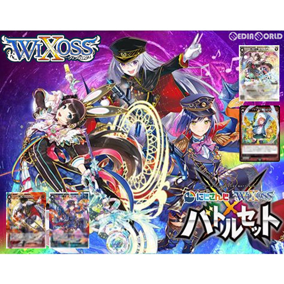 【新品即納】[TCG] ウィクロスTCG 構築済みデッキ にじさんじウィクロスバトルセット(WXK-D16)(20190831)