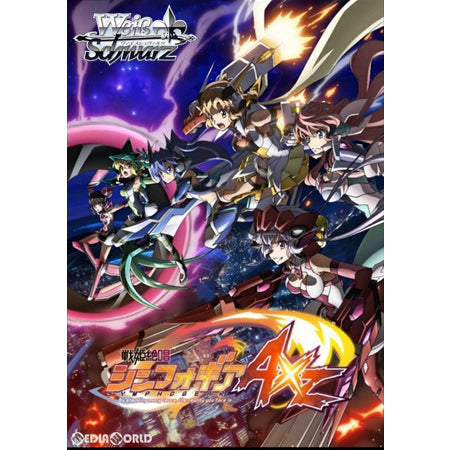 【新品即納】[TCG] (カートン)ヴァイスシュヴァルツ ブースターパック 戦姫絶唱シンフォギアAXZ(18BOX)(20190913)