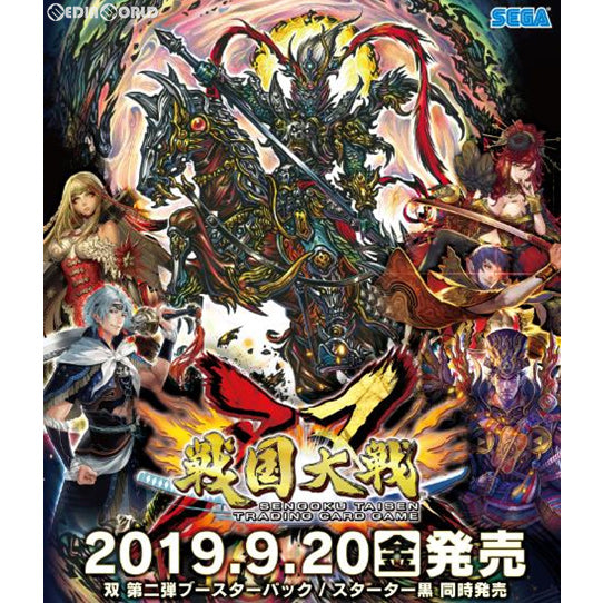 【新品即納】[TCG] (カートン)戦国大戦 トレーディングカードゲーム 双 第二弾ブースターパック(SGK-0061)(16BOX)(20190920)