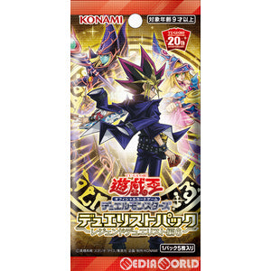 【新品即納】[TCG] 遊戯王OCG デュエルモンスターズ デュエリストパック -レジェンドデュエリスト編6-(CG1649)(20191109)