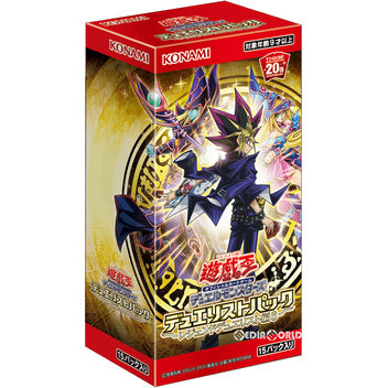 【新品】[TCG] (BOX)(再々販)遊戯王OCG デュエルモンスターズ デュエリストパック -レジェンドデュエリスト編6-(15パック)(CG1649)(20211023)