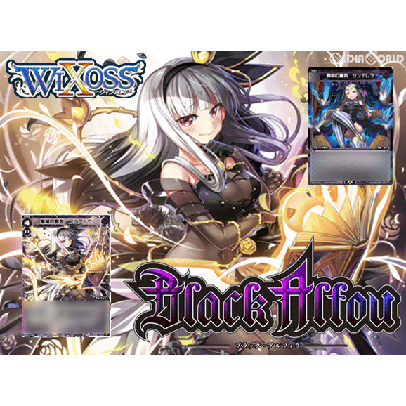 【新品即納】[TCG] ウィクロスTCG 構築済みデッキ ブラックアルフォウ(WXK-D17)(20191026)