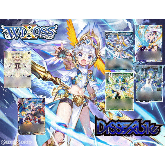【新品即納】[TCG] (BOX)ウィクロスTCG 新拡張パック第9弾 ブースターパック DISSEMBLE(ディセンブル)(WXK-P09)(20パック)(20191026)