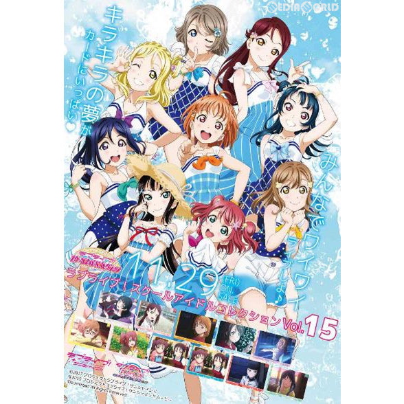 【新品即納】[TCG] ラブライブ! スクールアイドルコレクション Vol.15(SIC-LL15)(20191129)
