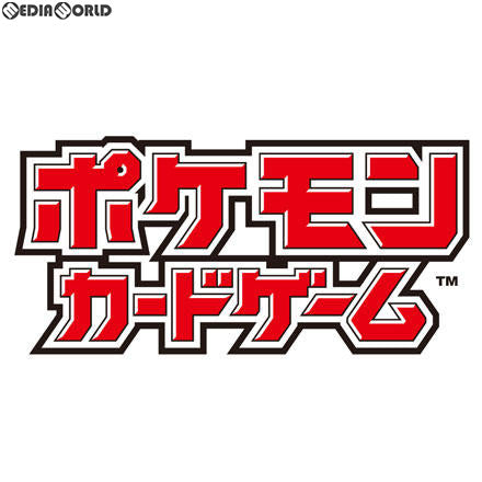 【新品即納】[TCG] ポケモンカードゲーム ソード&シールド スターターセットV 5種セット(20191129)