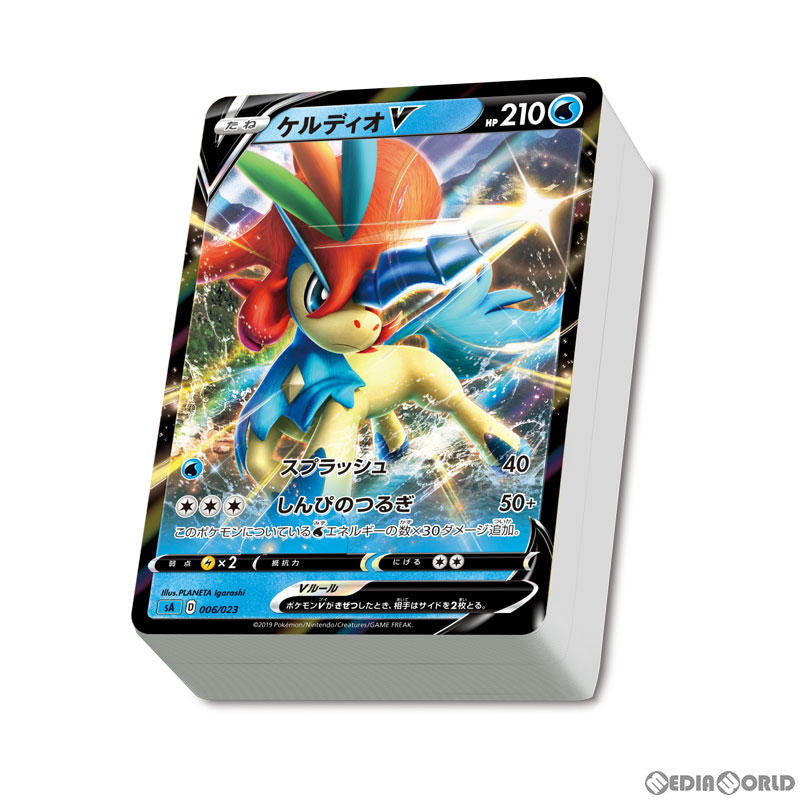 【新品即納】[TCG] ポケモンカードゲーム ソード&シールド スターターセットV 水(20191129)