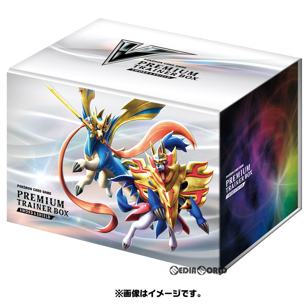 【新品即納】[TCG] ポケモンカードゲーム ソード&シールド プレミアムトレーナーボックス ソード&シールド(20191206)