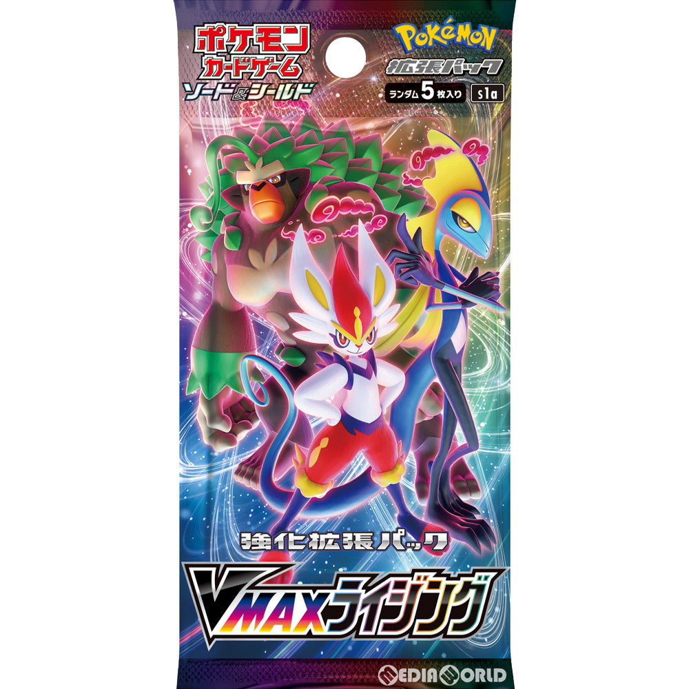 【新品即納】[TCG] ポケモンカードゲーム ソード&シールド 強化拡張パック 「VMAX ライジング」(20200207)