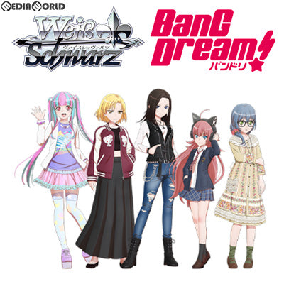 【新品即納】[TCG] ヴァイスシュヴァルツ トライアルデッキ+(プラス) BanG Dream! RAISE A SUILEN(バンドリ! ライズ ア スイレン)(20191206)