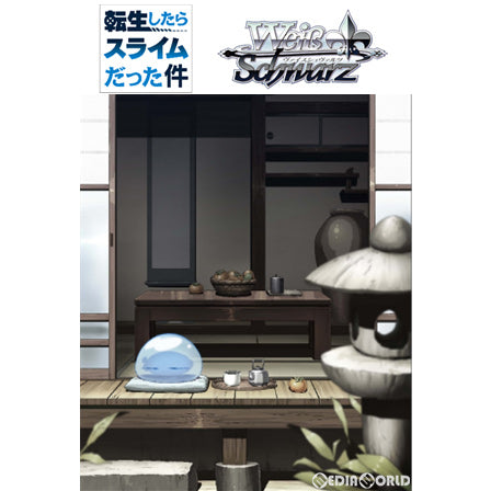 【新品即納】[TCG] ヴァイスシュヴァルツ トライアルデッキ+(プラス) 転生したらスライムだった件(20191129)
