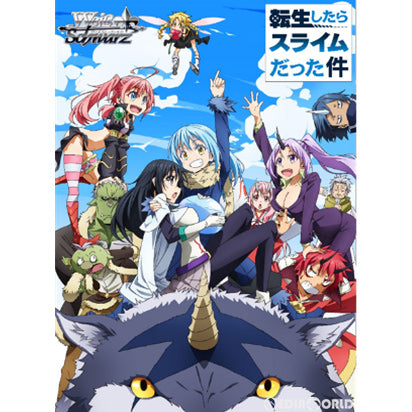 【新品即納】[TCG] (カートン)ヴァイスシュヴァルツ ブースターパック 転生したらスライムだった件(18BOX)(20191213)