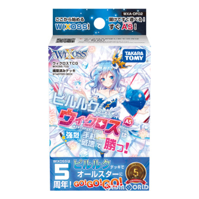 【新品即納】[TCG] ウィクロスTCG 構築済みデッキ ビルルクではじめるウィクロスASは強烈手札攻撃で勝つ!(WXA-DF02)(20191130)