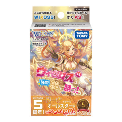 【新品即納】[TCG] ウィクロスTCG 構築済みデッキ ドーナではじめるウィクロスASは強烈全体強化で勝つ!(WXA-DF04)(20191130)
