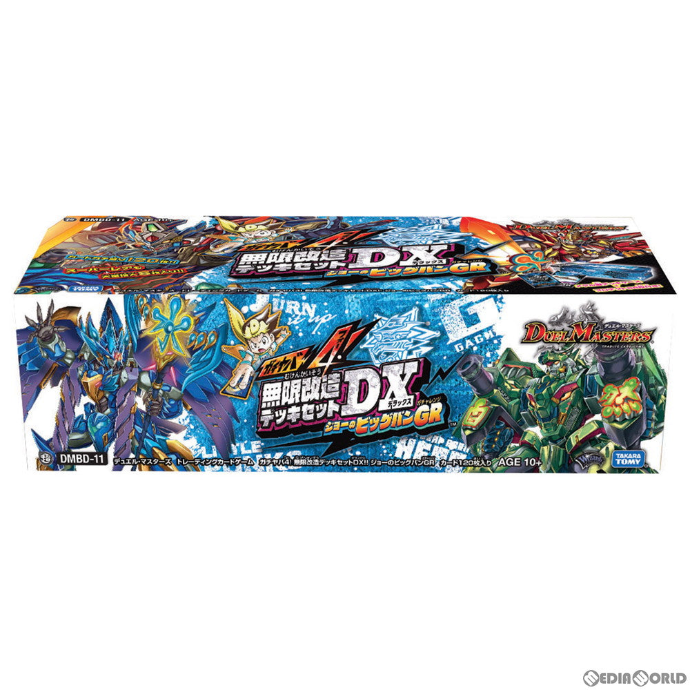【新品即納】[TCG] デュエル・マスターズTCG ガチヤバ4!無限改造デッキセットDX!!(デラックス) ジョーのビッグバンGR(DMBD-11)(20191116)