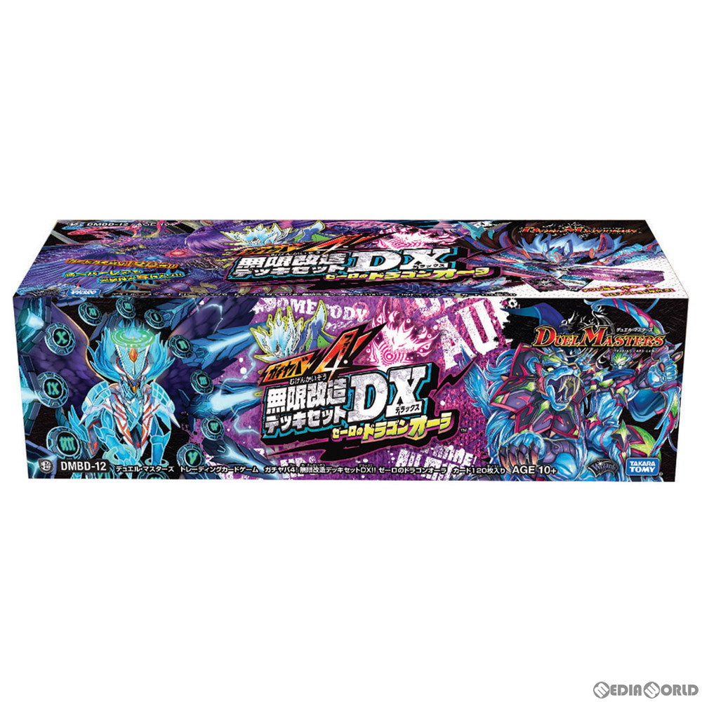 【新品即納】[TCG] デュエル・マスターズTCG ガチヤバ4!無限改造デッキセットDX!!(デラックス) ゼーロのドラゴンオーラ(DMBD-12)(20191116)
