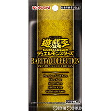 【新品即納】[TCG] 遊戯王OCG デュエルモンスターズ RARITY COLLECTION PREMIUM GOLD EDITION(レアリティコレクション プレミアムゴールドエディション)(CG1660)(20200208)