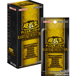 【新品即納】[TCG] (BOX)遊戯王OCG デュエルモンスターズ RARITY COLLECTION PREMIUM GOLD EDITION(レアリティコレクション プレミアムゴールドエディション)(CG1660)(15パック)(20200208)