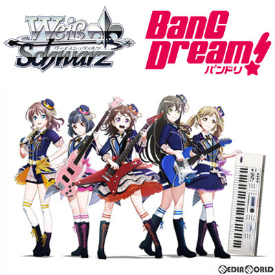 【新品即納】[TCG] (カートン)ヴァイスシュヴァルツ ブースターパック BanG Dream!(バンドリ) Vol.2(18BOX)(20191228)