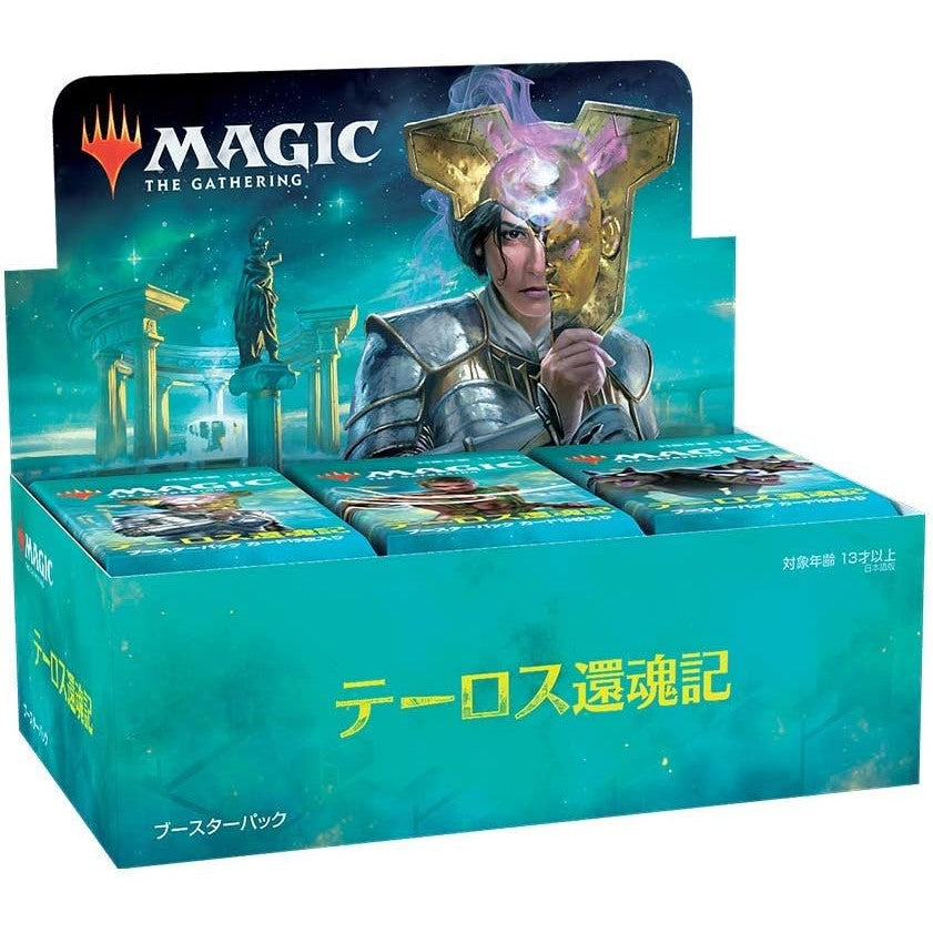 【新品】【お取り寄せ】[TCG] (BOX)MTG マジック:ザ・ギャザリング ブースターパック テーロス還魂記(Theros Beyond Death)(日本語版)(36パック)(20200124)