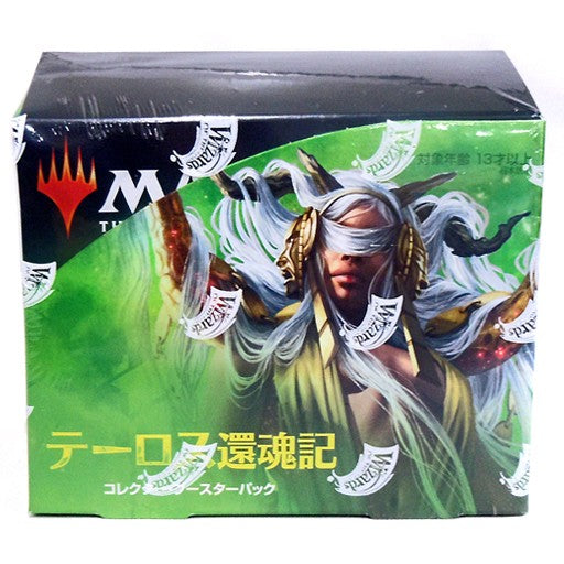 【新品】[TCG] (BOX)MTG マジック:ザ・ギャザリング コレクター・ブースターパック テーロス還魂記(Theros Beyond Death)(日本語版)(12パック)(20200124)