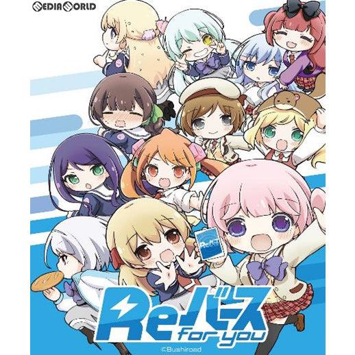 【新品即納】[TCG] Reバース(リバース) for you トライアルスタートデッキ Reバース(リバース)(20200319)
