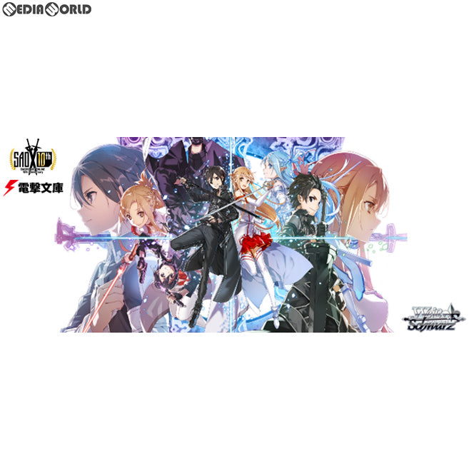 【新品即納】[TCG] ヴァイスシュヴァルツ ブースターパック ソードアート・オンライン 10th Anniversary(アニバーサリー)(20200124)