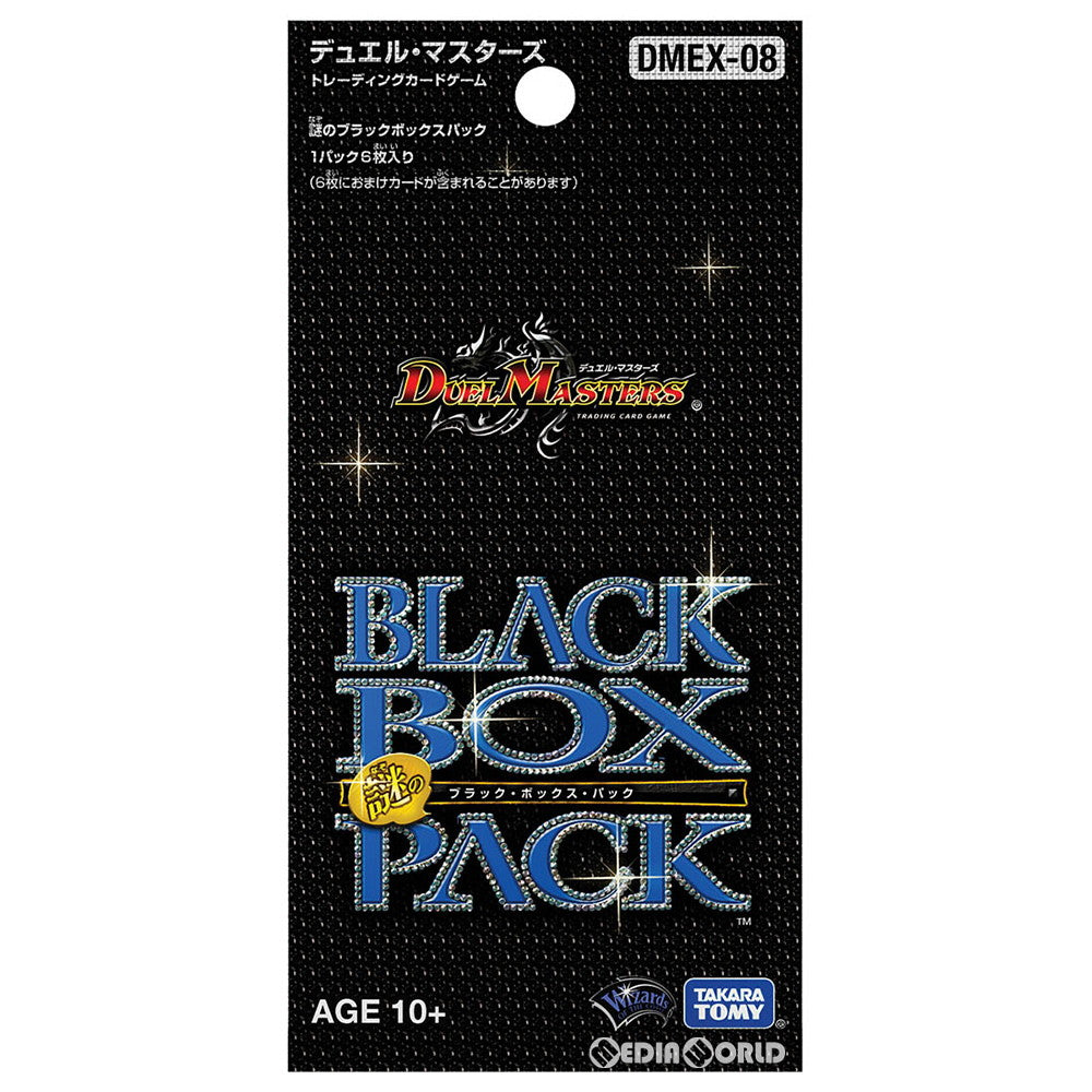 【新品即納】[TCG] デュエル・マスターズTCG 謎のブラックボックスパック(DMEX-08)(20200125)