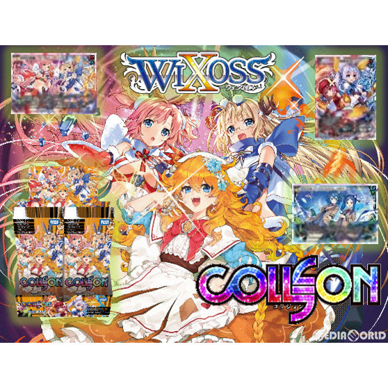 【新品即納】[TCG] (カートン)ウィクロスTCG 新拡張パック第10弾 ブースターパック COLLISION(コリジョン)(WXK-P10)(12BOX)(20200222)
