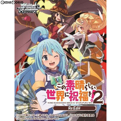 【新品即納】[TCG] ヴァイスシュヴァルツ ブースターパック この素晴らしい世界に祝福を! Re:Edit(20200228)