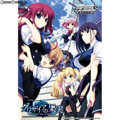 【新品即納】[TCG] ヴァイスシュヴァルツ ブースターパック グリザイアの果実(20200313)
