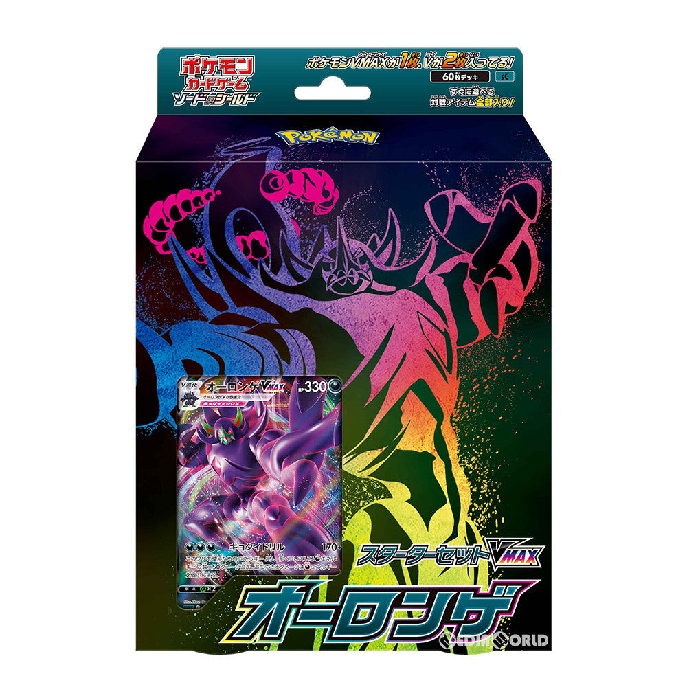 【新品即納】[TCG] ポケモンカードゲーム ソード&シールド スターターセット VMAX オーロンゲ(20200327)