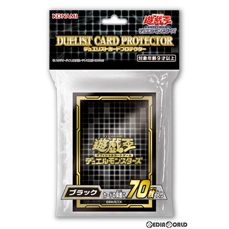 【新品即納】[TCG] 遊戯王OCG デュエルモンスターズ デュエリストカードプロテクター ブラック2020(CG1680)(20200530)