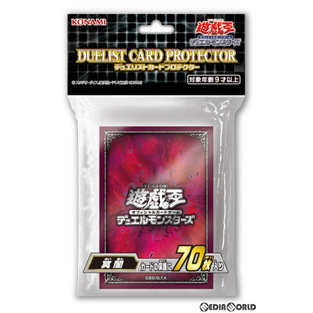 【新品即納】[TCG] 遊戯王OCG デュエルモンスターズ デュエリストカードプロテクター 冥闇(CG1681)(20200530)