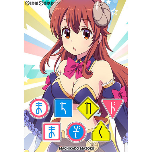 【新品即納】[TCG] プレシャスメモリーズ 『まちカドまぞく』 ブースターパック(20200327)