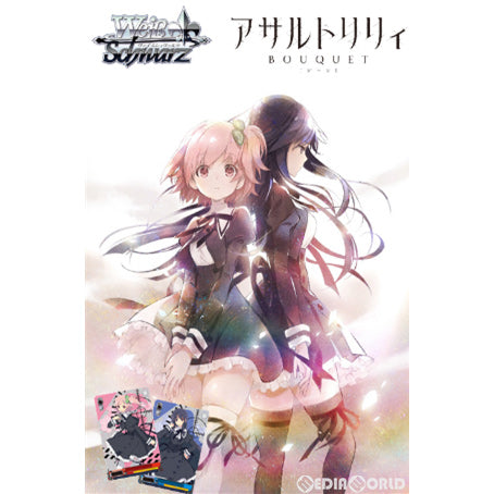 【新品即納】[TCG] ヴァイスシュヴァルツ トライアルデッキ+(プラス) アサルトリリィ BOUQUET(ブーケ)(20200515)