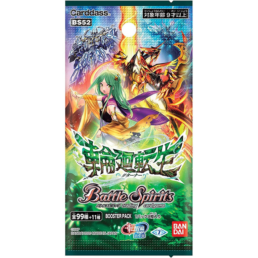 【新品即納】[TCG] バトルスピリッツ 転醒編 第1章 輪廻転生(リターナー) ブースターパック(BS52)(20200425)